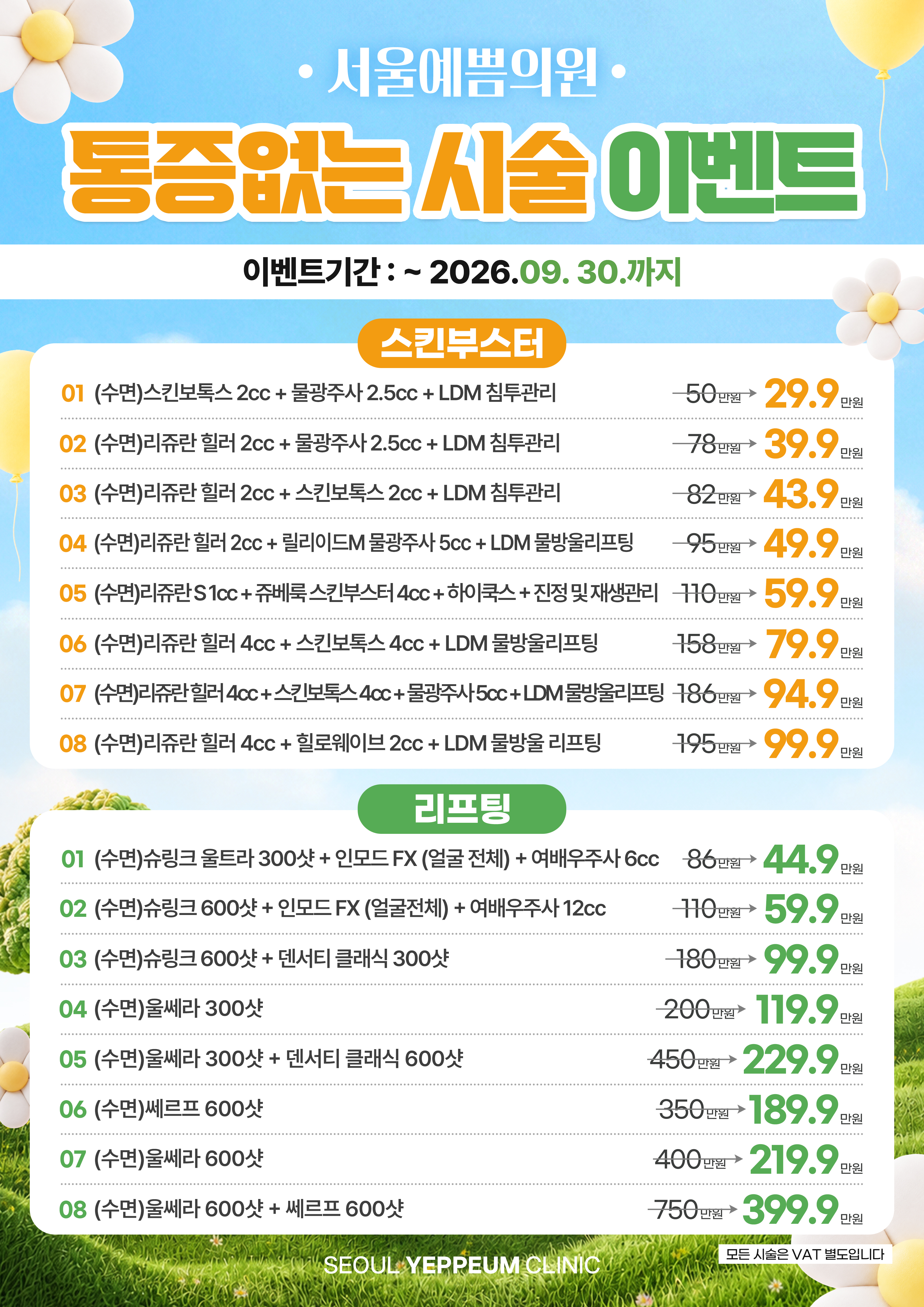 글쓰기