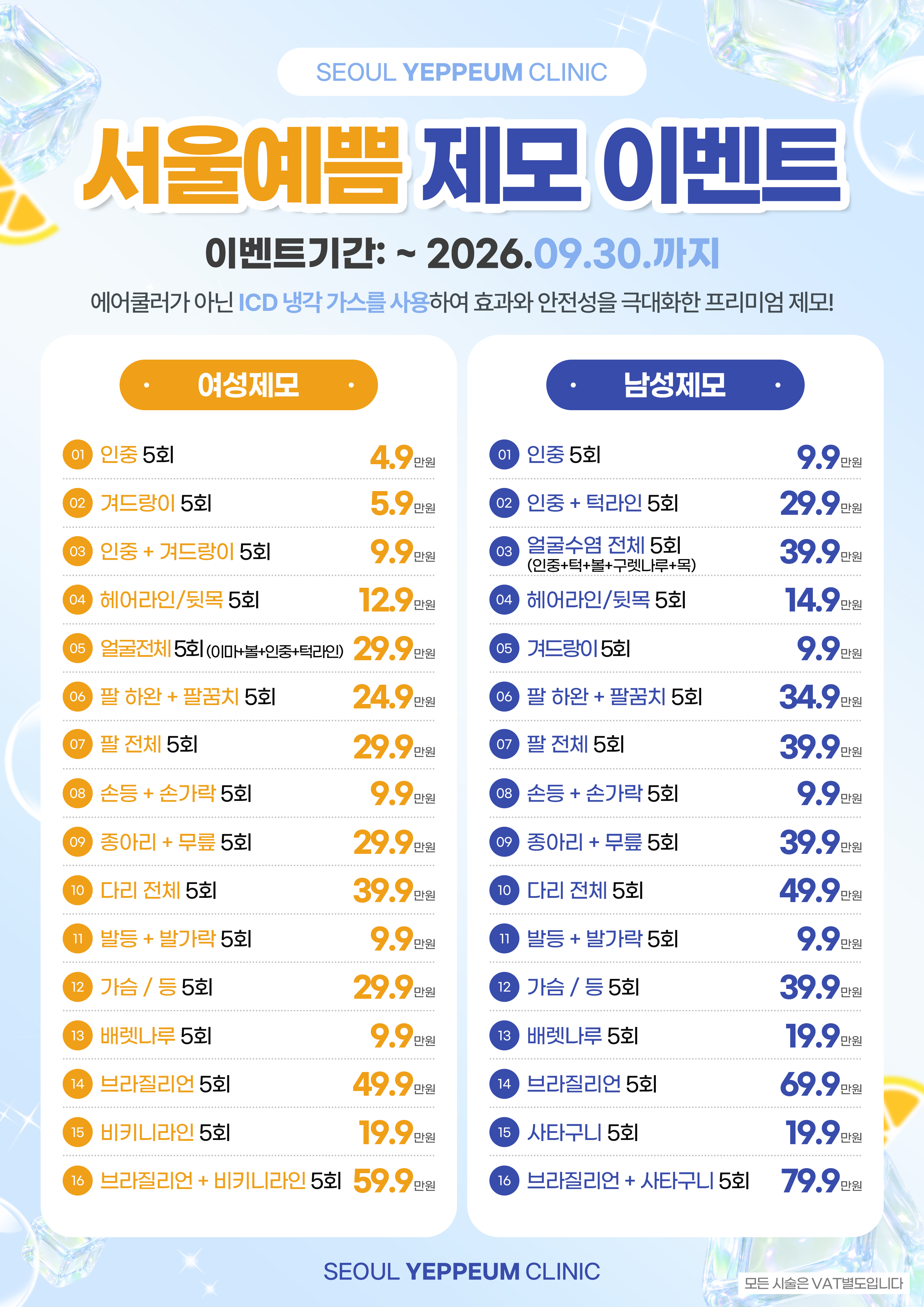 글쓰기