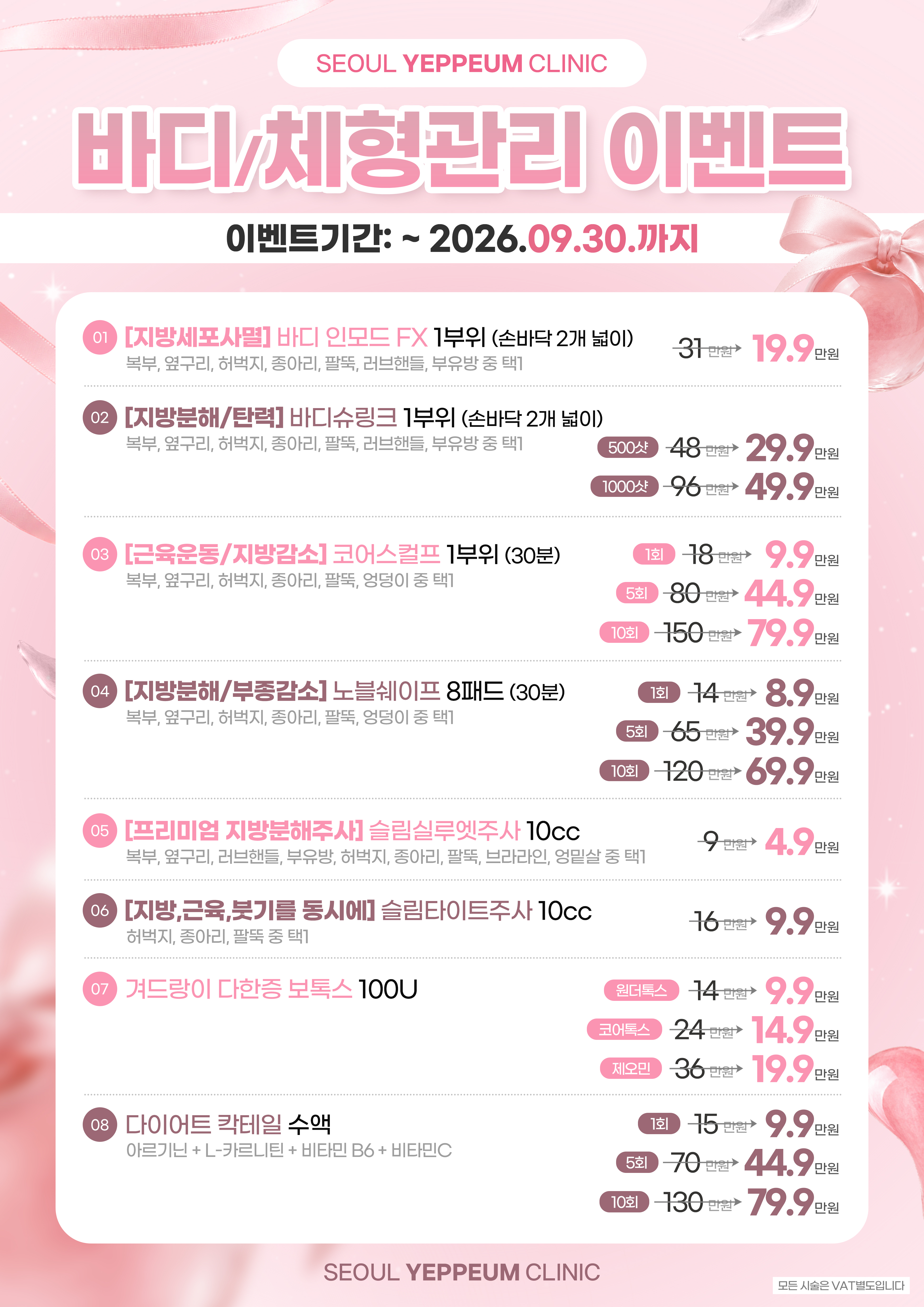 글쓰기