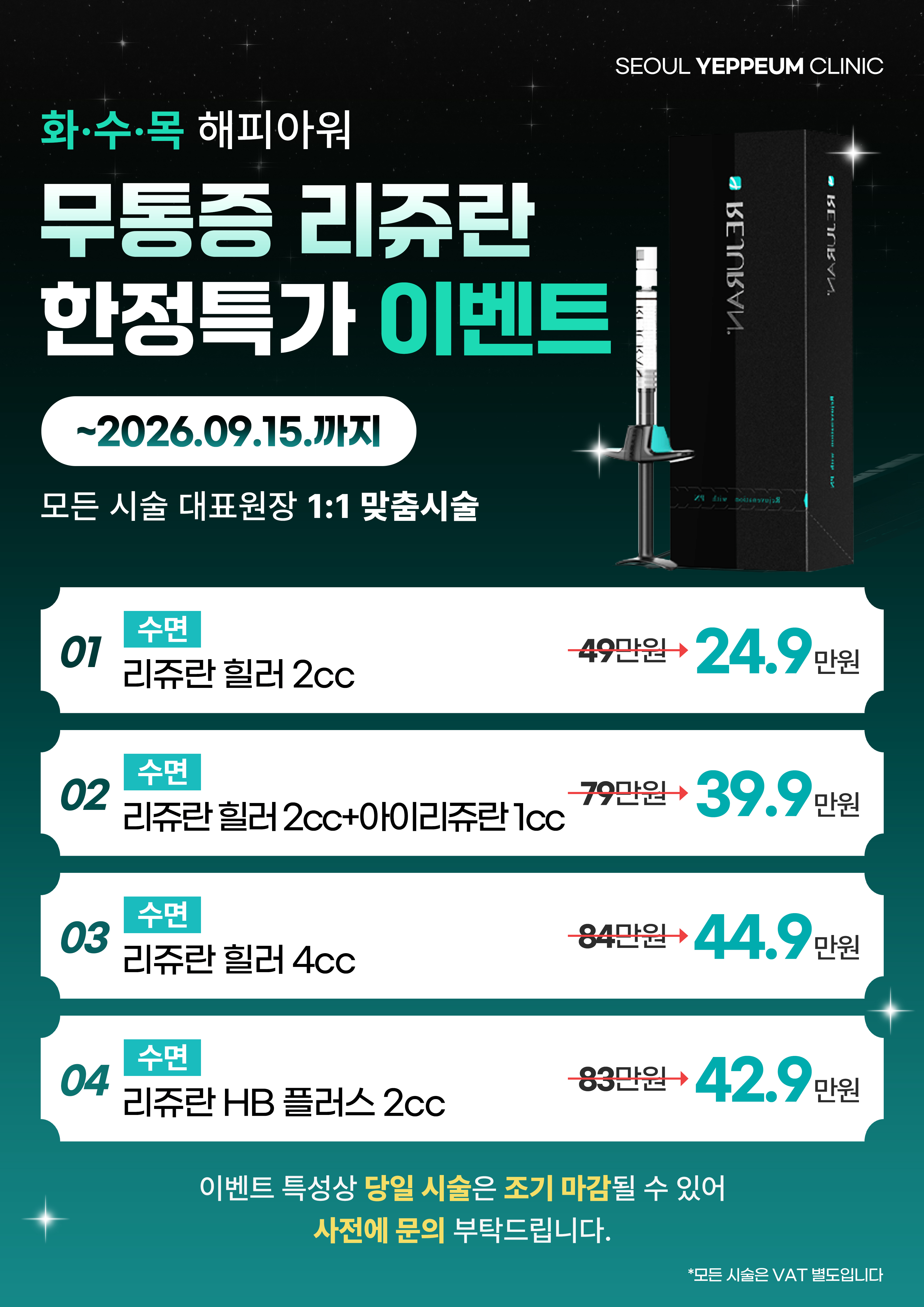 글쓰기